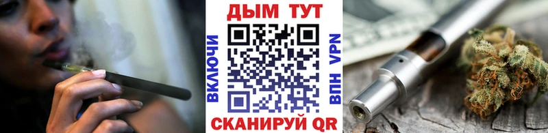 Хочу наркоту Бобров Амфетамин  COCAIN  ГАШИШ  ТГК  СОЛЬ  МАРИХУАНА 