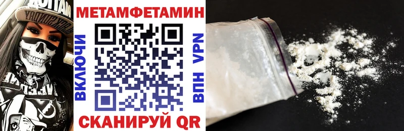 Амфетамин Розовый  Бобров 