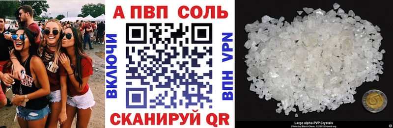 blacksprut зеркало  Бобров  А ПВП крисы CK 