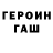 Метадон methadone Jim moko