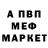 Первитин винт Josh Street