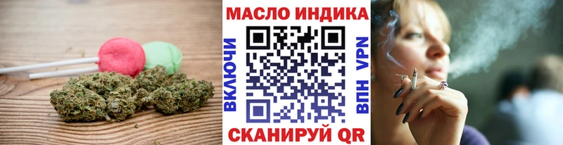 наркошоп  маркетплейс клад  hydra онион  Еда ТГК марихуана  Бобров 