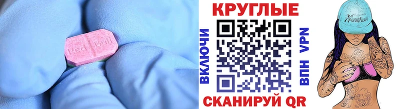 Ecstasy Philipp Plein  blacksprut ссылки  Бобров  где можно купить  
