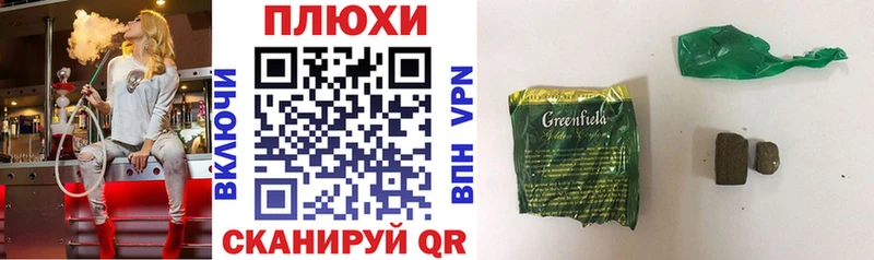 KRAKEN   хочу   Бобров  ГАШ 40% ТГК 