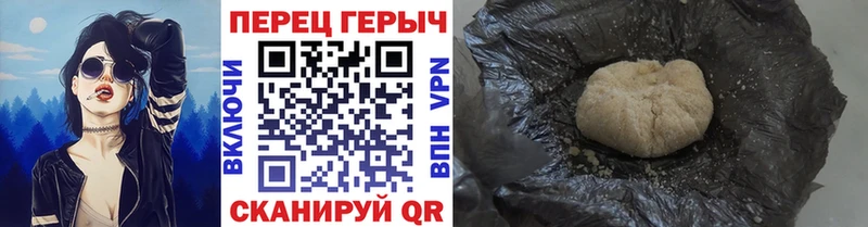 где купить наркоту  Бобров  Героин гречка 