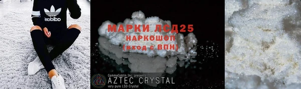 MDMA Алексеевка