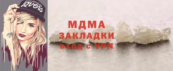 MDMA Алексеевка