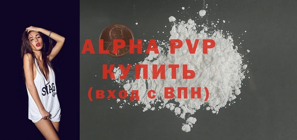 дживик Алексин