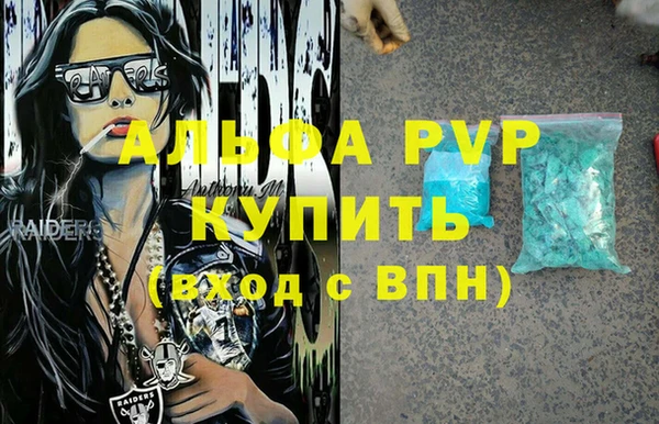 дживик Алексин