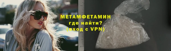 первитин Абинск