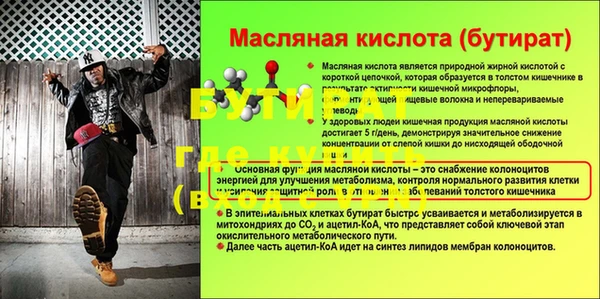 дживик Алексин