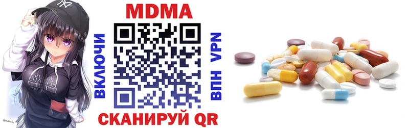 купить наркотики сайты  ссылка на мегу рабочий сайт  MDMA crystal  Бобров 