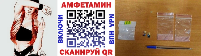 Метамфетамин витя  Бобров 