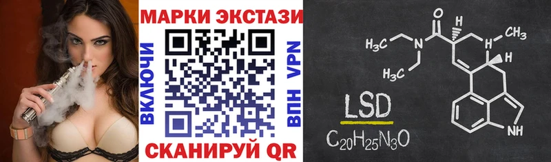 наркота  Бобров  Марки 25I-NBOMe 1,8мг 