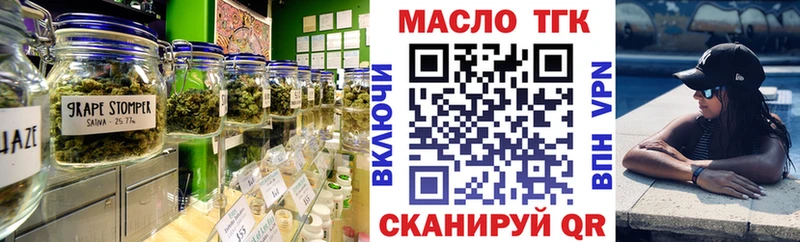 Дистиллят ТГК Wax  где купить наркотик  Бобров 