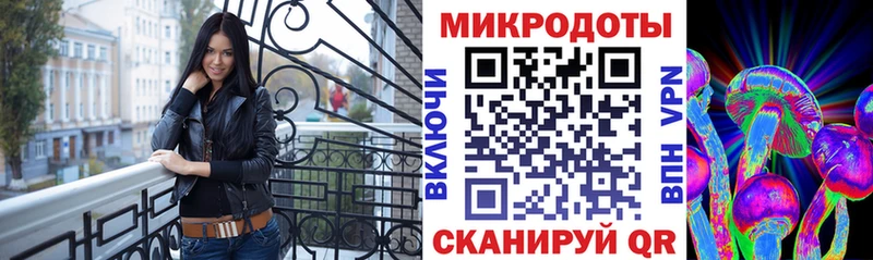 Псилоцибиновые грибы Psilocybe  дарнет шоп  Бобров 